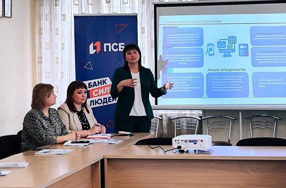 Наталья Бегуненко: Сотрудники ПАО «Промсвязьбанк» совместно с Управой Петровского внутригородского района Администрации городского округа Донецк провели рабочую встречу с предпринимателями Петровского района по вопросам... Наталья Бегуненко: Сотрудники ПАО «Промсвязьбанк» совместно с Управой Петровского внутригородского района Администрации городского округа Донецк провели рабочую встречу с предпринимателями Петровского района по вопросам...