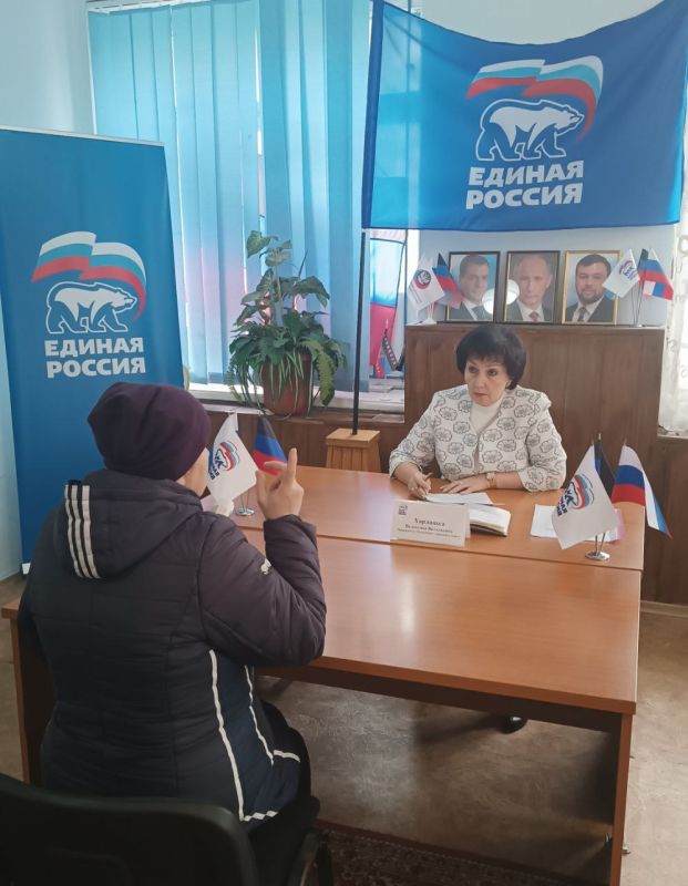 Валентина Харлашка: 17 марта провела личный прием граждан в Общественной приемной Председателя партии «Единая Россия» Кировского внутригородского района городского округа Макеевка Валентина Харлашка: 17 марта провела личный прием граждан в Общественной приемной Председателя партии «Единая Россия» Кировского внутригородского района городского округа Макеевка