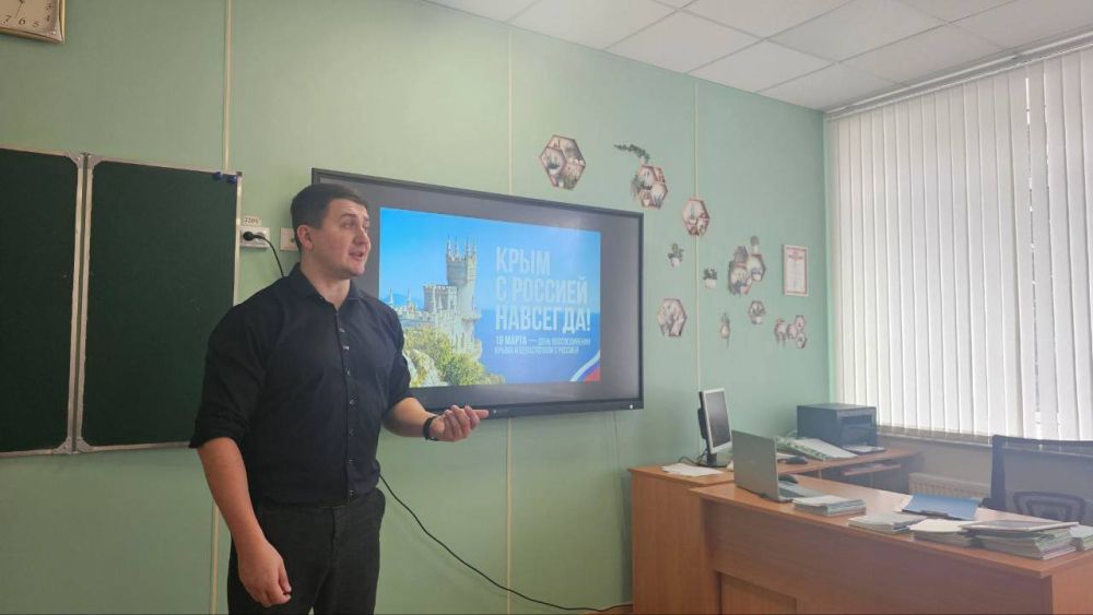 18 марта в Тельмановской гимназии было проведено мероприятие, приуроченное ко Дню воссоединения Республики Крым и города Севастополя с Российской Федерацией 18 марта в Тельмановской гимназии было проведено мероприятие, приуроченное ко Дню воссоединения Республики Крым и города Севастополя с Российской Федерацией