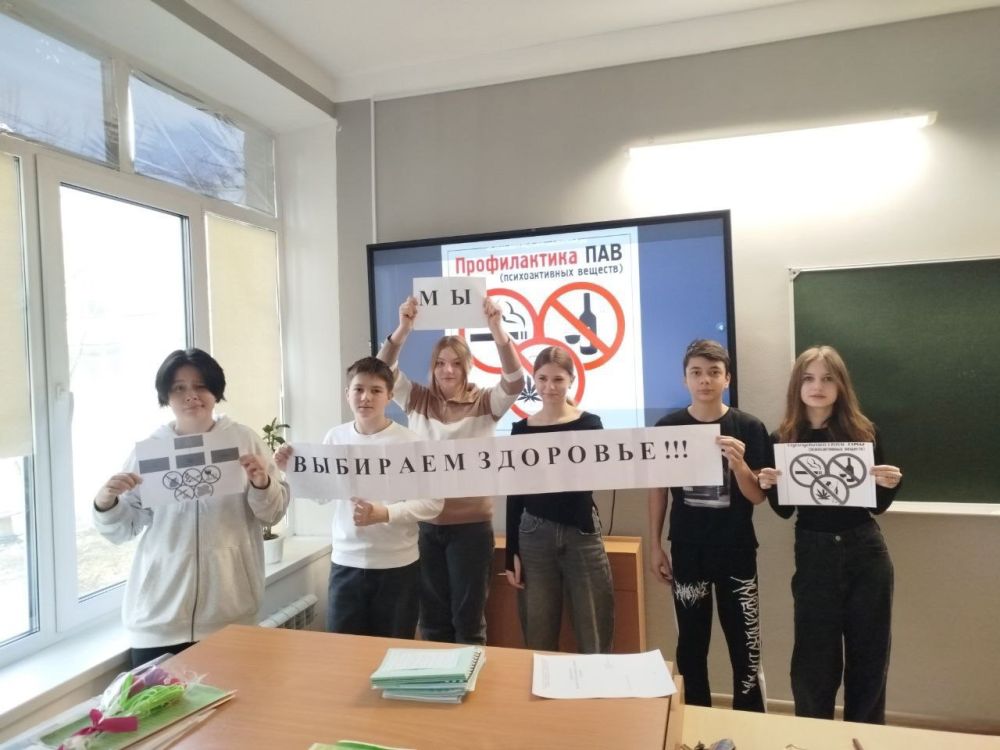 В Снежном прошли мероприятия по профилактике вредных привычек среди школьников В Снежном прошли мероприятия по профилактике вредных привычек среди школьников