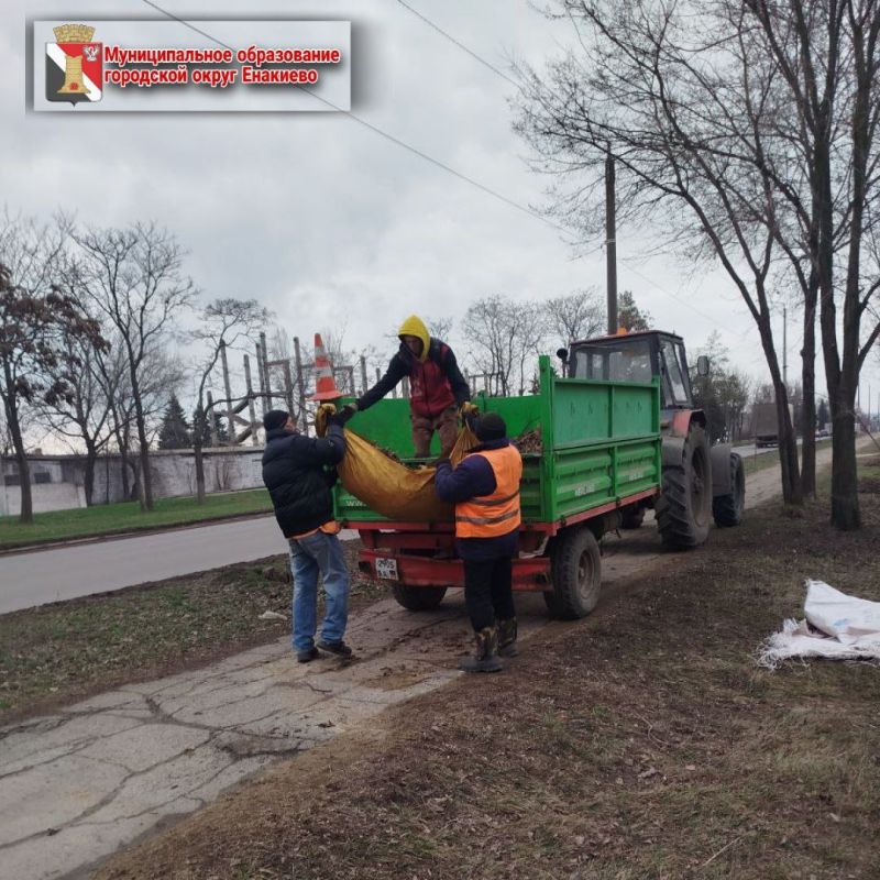 Муниципальными унитарными предприятиями городского округа Енакиево были выполнены следующие работы: Муниципальными унитарными предприятиями городского округа Енакиево были выполнены следующие работы:
