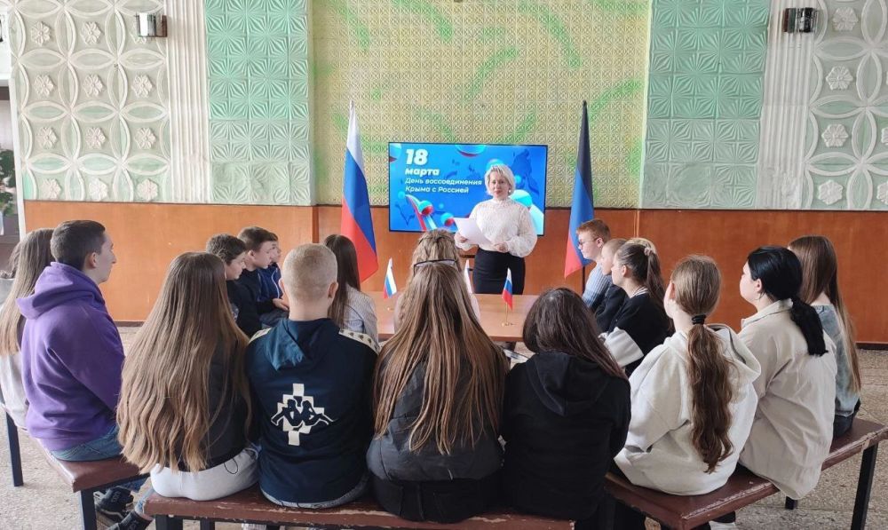 «ОДНА СТРАНА – ОДИН НАРОД!» «ОДНА СТРАНА – ОДИН НАРОД!»