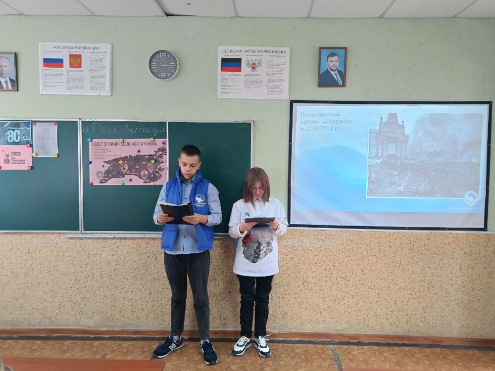 Елена Синецкая: Сегодня, 18 марта, в рамках Всероссийской акции "Из Крыма и Севастополя с любовью", приуроченной ко Дню воссоединения Крыма с Российской Федерацией, в ГБОУ "УВК №16 г.о Елена Синецкая: Сегодня, 18 марта, в рамках Всероссийской акции "Из Крыма и Севастополя с любовью", приуроченной ко Дню воссоединения Крыма с Российской Федерацией, в ГБОУ "УВК №16 г.о