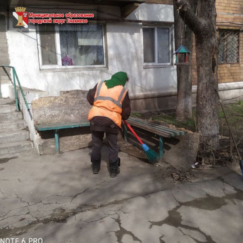 Муниципальными унитарными предприятиями городского округа Енакиево были выполнены следующие работы: Муниципальными унитарными предприятиями городского округа Енакиево были выполнены следующие работы: