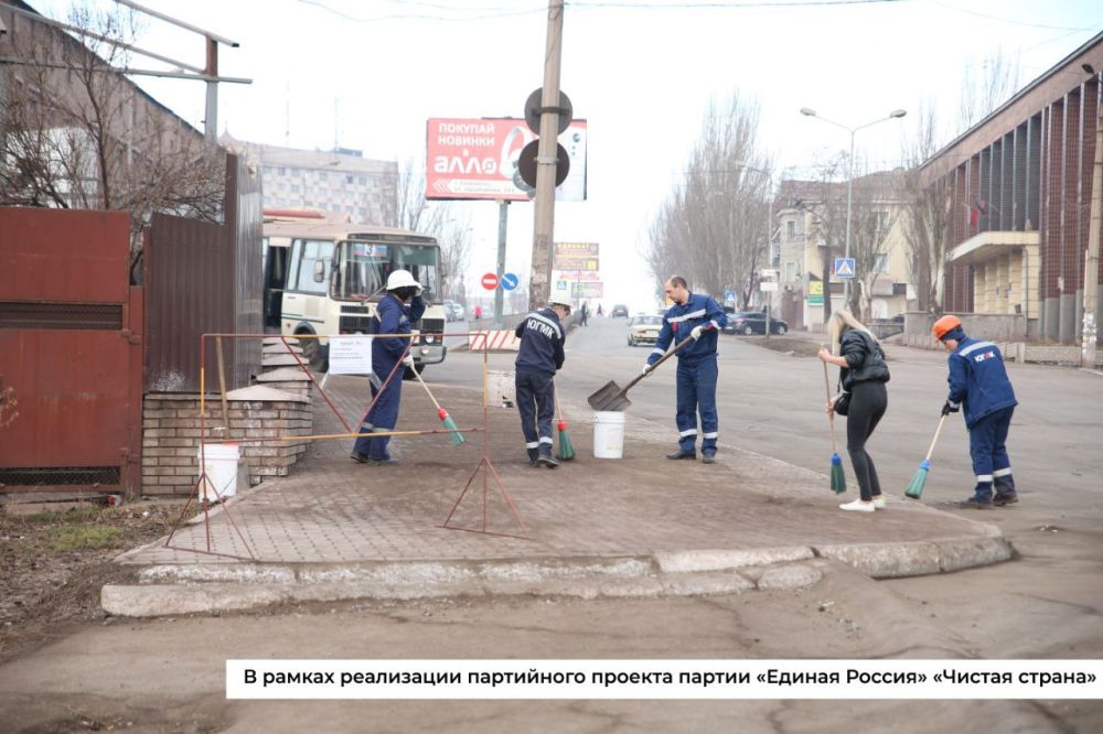 Представители Енакиевского металлургического завода под эгидой партии «Единая Россия» проекта «Чистая страна» приняли участие в акции по посадке деревьев Представители Енакиевского металлургического завода под эгидой партии «Единая Россия» проекта «Чистая страна» приняли участие в акции по посадке деревьев