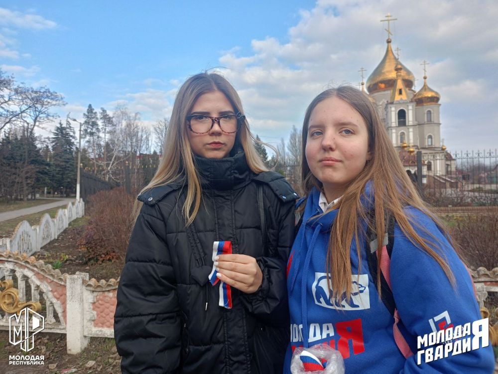 Встречаем День воссоединения Крыма с Россией! Встречаем День воссоединения Крыма с Россией!