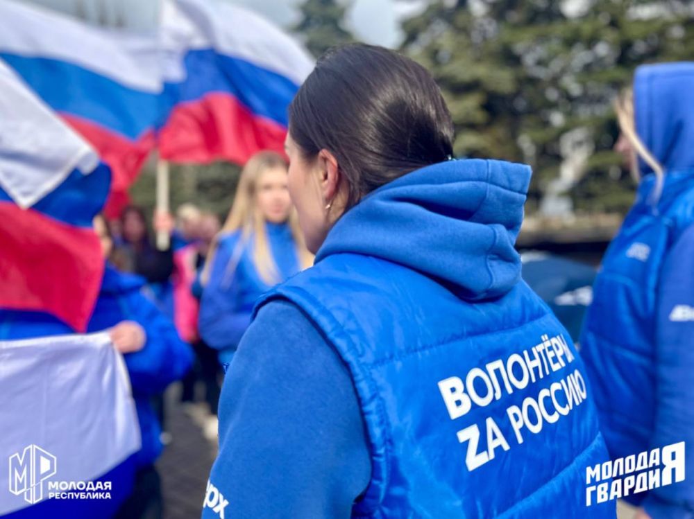 Развевается флаг Единства! Развевается флаг Единства!