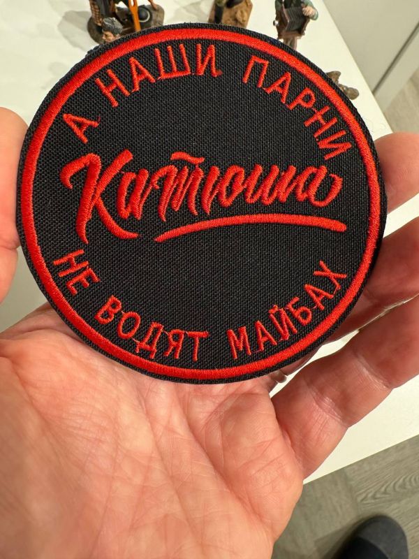 Александр Малькевич: Хотите увидеть самые крутые шевроны? Тогда вам сюда! Александр Малькевич: Хотите увидеть самые крутые шевроны? Тогда вам сюда!