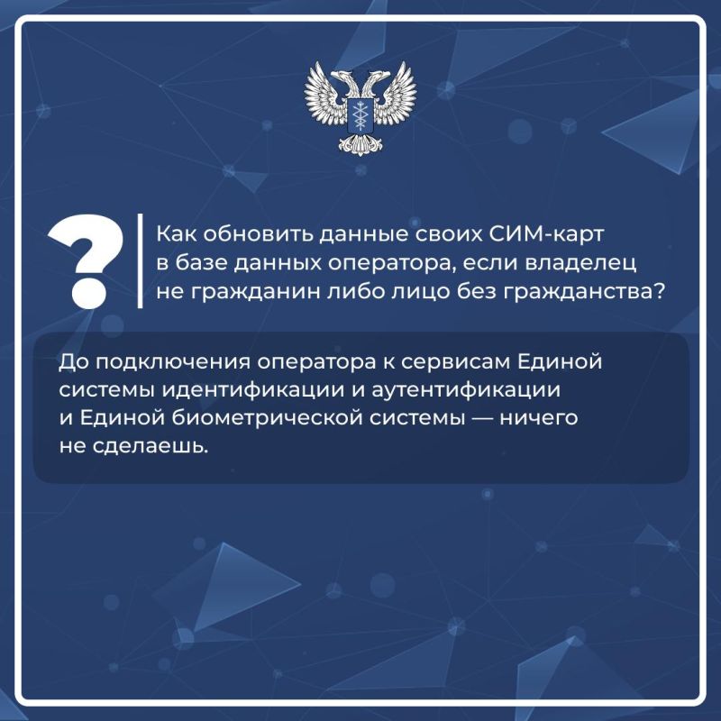 Александр Качанов: Как обновить данные своих СИМ-карт в базе данных оператора? Александр Качанов: Как обновить данные своих СИМ-карт в базе данных оператора?