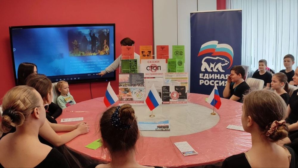«Экстремизм – угроза цивилизации» «Экстремизм – угроза цивилизации»
