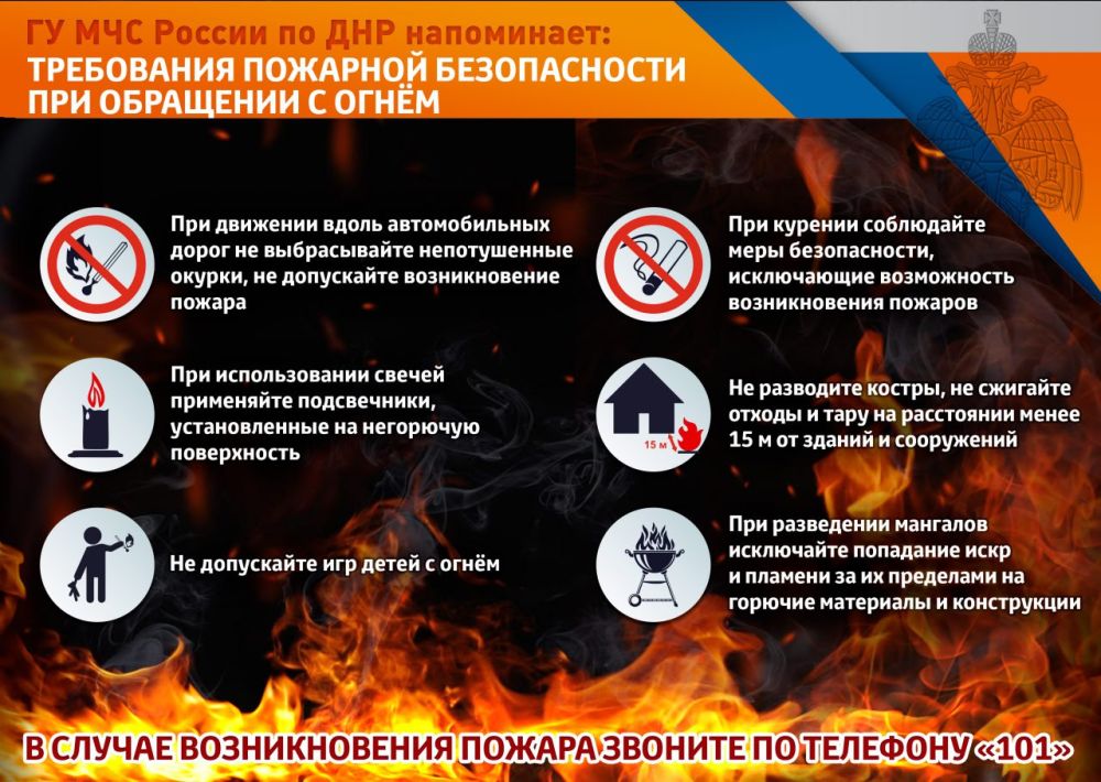 Предупредим пожар!. Уважаемые граждане! С наступлением сухой, теплой и ветреной погоды повышается уровень пожарной опасности и увеличивается количество пожаров. Увеличение количества пожаров зачастую связано со сжиганием... Предупредим пожар!. Уважаемые граждане! С наступлением сухой, теплой и ветреной погоды повышается уровень пожарной опасности и увеличивается количество пожаров. Увеличение количества пожаров зачастую связано со сжиганием...