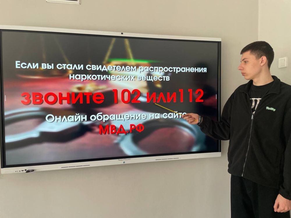 В Снежном прошли мероприятия по профилактике вредных привычек среди школьников В Снежном прошли мероприятия по профилактике вредных привычек среди школьников