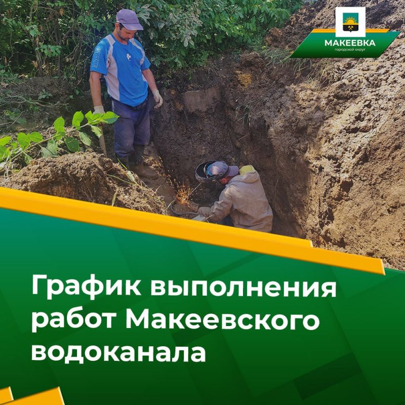 Уважаемые жители городского округа! Уважаемые жители городского округа!