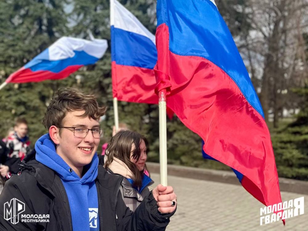 Развевается флаг Единства! Развевается флаг Единства!