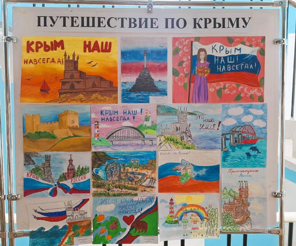 В Советском районе состоялась выставка детских рисунков, приуроченная ко Дню воссоединения Крыма с Россией В Советском районе состоялась выставка детских рисунков, приуроченная ко Дню воссоединения Крыма с Россией