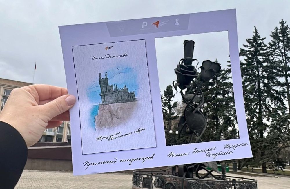 Сила единства. Воссоединение Республики Крым и города-героя Севастополя с Россией — важный день на страницах новейшей истории нашей страны Сила единства. Воссоединение Республики Крым и города-героя Севастополя с Россией — важный день на страницах новейшей истории нашей страны