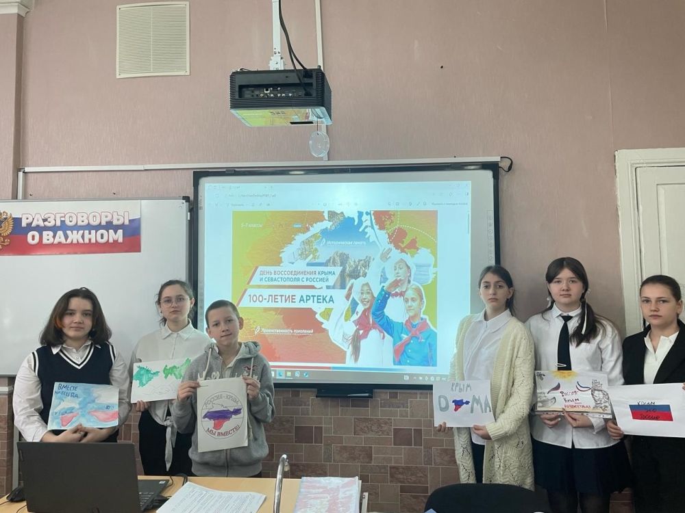 Юным снежнянцам напомнили о единстве России Юным снежнянцам напомнили о единстве России