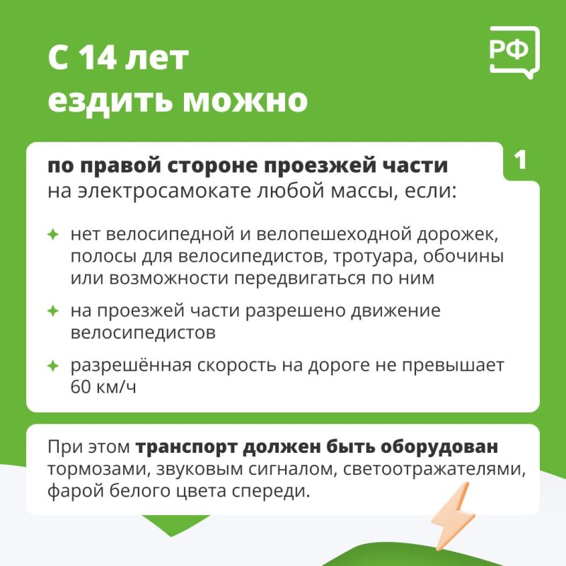 По улицам снова рассекают лихие самокатчики По улицам снова рассекают лихие самокатчики