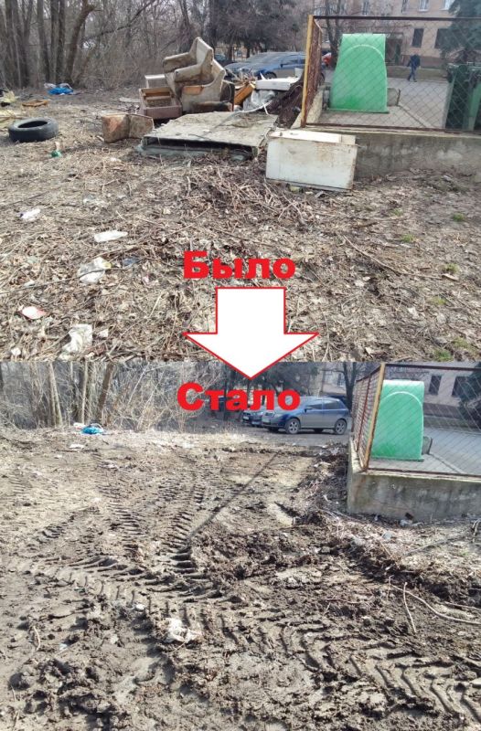 ГУП ДНР "Донснабкомплект" ликвидированы свалки по ул.Кутузова 13, 29, ул.Савченко 14, 16, ул.Артёмовская 103, 181 ГУП ДНР "Донснабкомплект" ликвидированы свалки по ул.Кутузова 13, 29, ул.Савченко 14, 16, ул.Артёмовская 103, 181