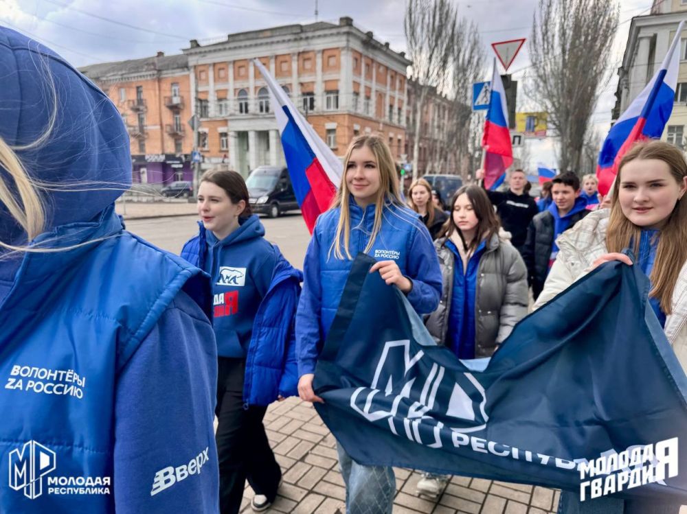 Развевается флаг Единства! Развевается флаг Единства!