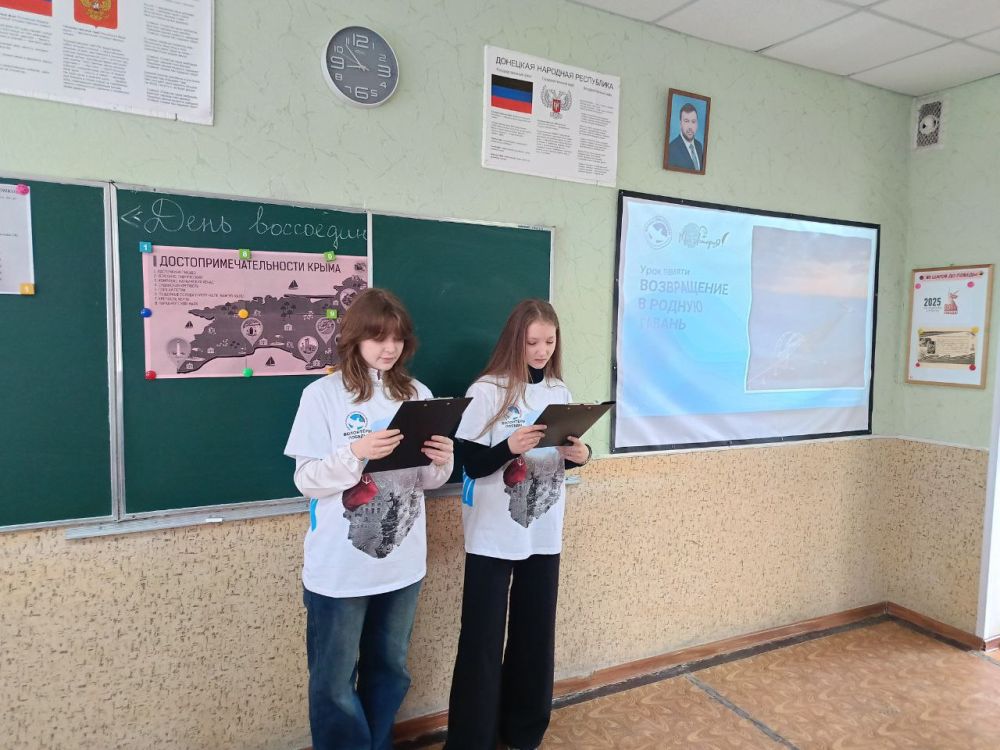 Елена Синецкая: Сегодня, 18 марта, в рамках Всероссийской акции "Из Крыма и Севастополя с любовью", приуроченной ко Дню воссоединения Крыма с Российской Федерацией, в ГБОУ "УВК №16 г.о Елена Синецкая: Сегодня, 18 марта, в рамках Всероссийской акции "Из Крыма и Севастополя с любовью", приуроченной ко Дню воссоединения Крыма с Российской Федерацией, в ГБОУ "УВК №16 г.о