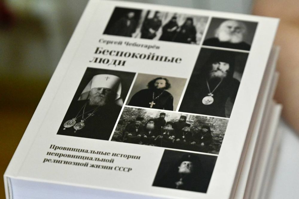 Станислав Дзасохов: Духовное и научное наследие архиепископа Луки (Войно-Ясенецкого) и современность Станислав Дзасохов: Духовное и научное наследие архиепископа Луки (Войно-Ясенецкого) и современность