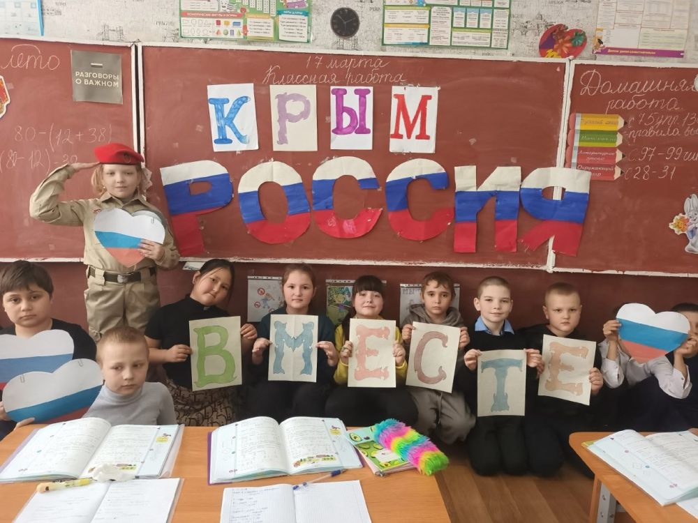 Юным снежнянцам напомнили о единстве России Юным снежнянцам напомнили о единстве России