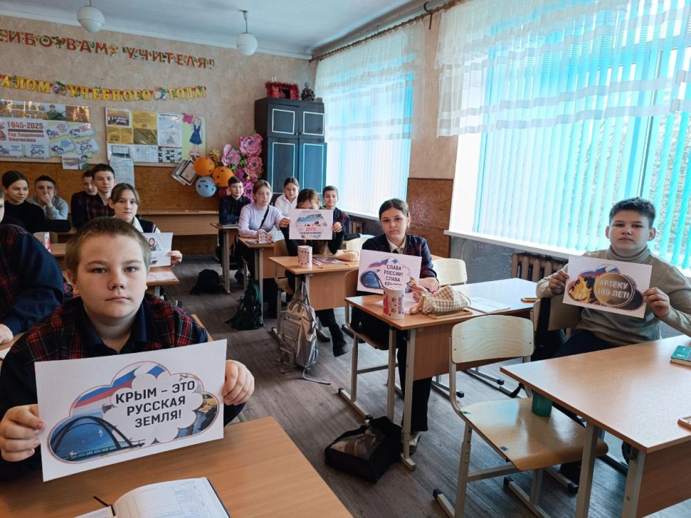 Разговоры о важном в школах города Моспино Разговоры о важном в школах города Моспино