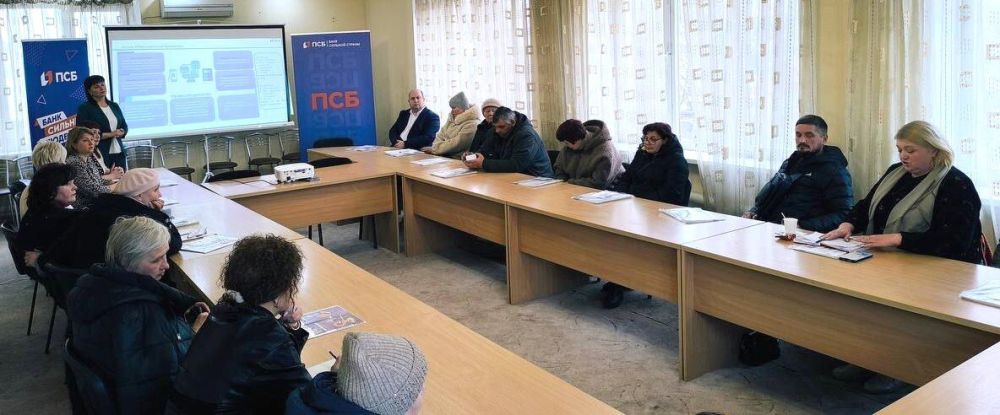 Наталья Бегуненко: Сотрудники ПАО «Промсвязьбанк» совместно с Управой Петровского внутригородского района Администрации городского округа Донецк провели рабочую встречу с предпринимателями Петровского района по вопросам... Наталья Бегуненко: Сотрудники ПАО «Промсвязьбанк» совместно с Управой Петровского внутригородского района Администрации городского округа Донецк провели рабочую встречу с предпринимателями Петровского района по вопросам...