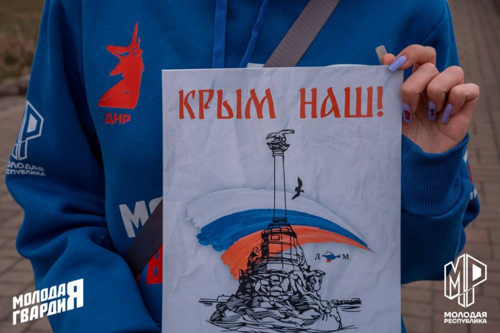 Белый медведь поздравил дончан с Днём воссоединения Крыма с Россией Белый медведь поздравил дончан с Днём воссоединения Крыма с Россией