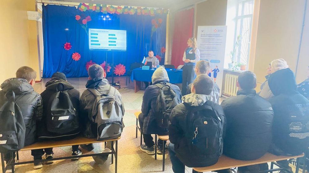 18.03.2025 года в МБУ «Новотроицкий ДК им. Леси Украинки» прошла интересная беседа по профориентации граждан в ДНР «Выбери свою программу» 18.03.2025 года в МБУ «Новотроицкий ДК им. Леси Украинки» прошла интересная беседа по профориентации граждан в ДНР «Выбери свою программу»