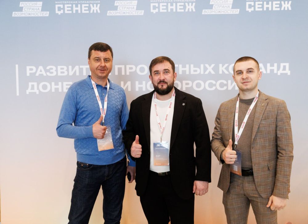Председатель Старобешевского муниципального совета Донецкой Народной Республики Дмитрий Блинов, заместитель председателя Старобешевского муниципального совета Алексей Черкашин и заместитель главы Администрации... Председатель Старобешевского муниципального совета Донецкой Народной Республики Дмитрий Блинов, заместитель председателя Старобешевского муниципального совета Алексей Черкашин и заместитель главы Администрации...
