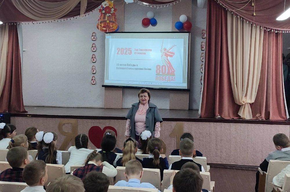 Патриотический час «Защитники Отечества – России верные сыны!» в ГБОУ "Школа №151 г.о Патриотический час «Защитники Отечества – России верные сыны!» в ГБОУ "Школа №151 г.о