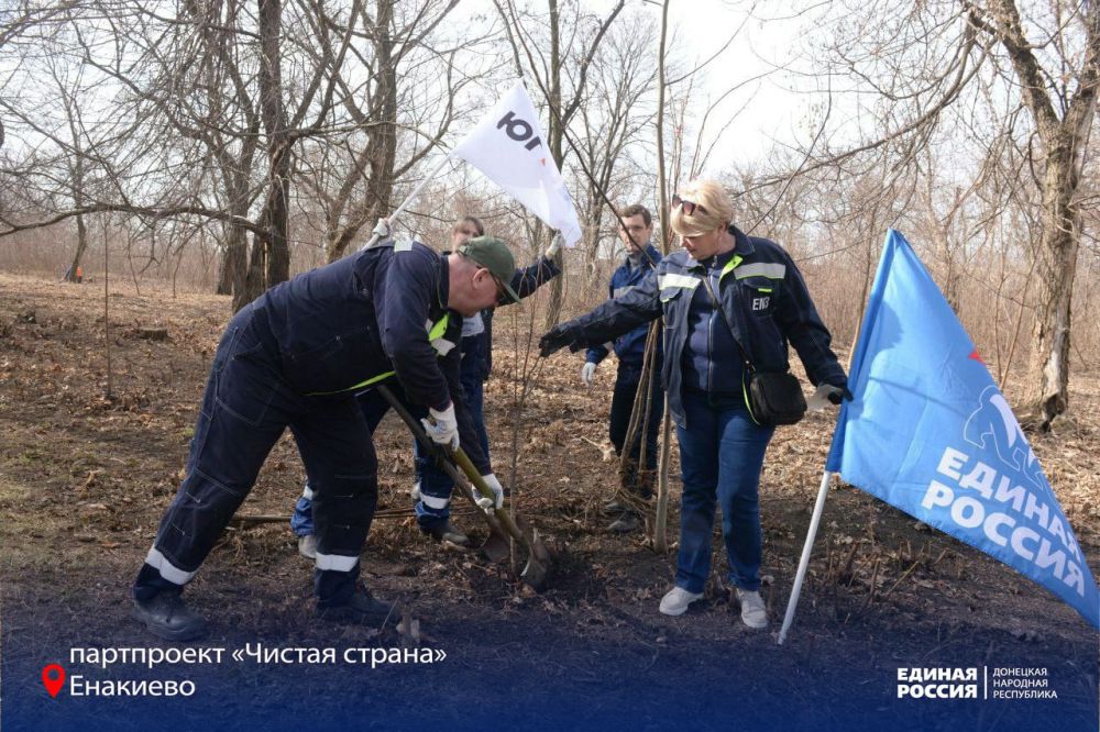 Единороссы-металлурги делают Енакиево чище и уютнее Единороссы-металлурги делают Енакиево чище и уютнее