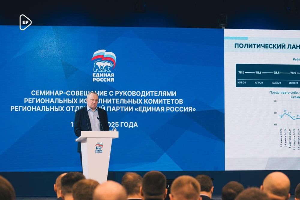 Курс на командность: Владимир Якушев поставил задачи региональным исполкомам Единой России Курс на командность: Владимир Якушев поставил задачи региональным исполкомам Единой России
