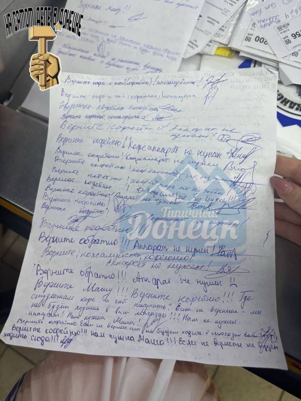 Сообщают, что возле ДонГМУ в магазине стоял небольшой ларек с кофе и бариста Машей, ее решили заменить на кофемашину Сообщают, что возле ДонГМУ в магазине стоял небольшой ларек с кофе и бариста Машей, ее решили заменить на кофемашину