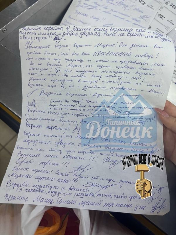 Сообщают, что возле ДонГМУ в магазине стоял небольшой ларек с кофе и бариста Машей, ее решили заменить на кофемашину Сообщают, что возле ДонГМУ в магазине стоял небольшой ларек с кофе и бариста Машей, ее решили заменить на кофемашину