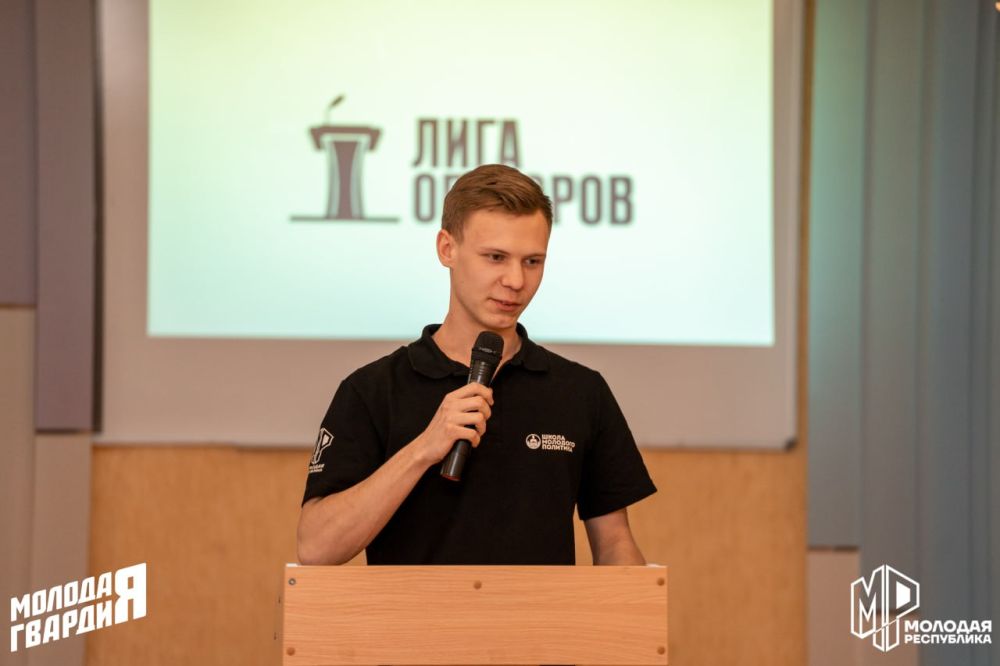 Завершился первый этап «Лиги ораторов» Завершился первый этап «Лиги ораторов»