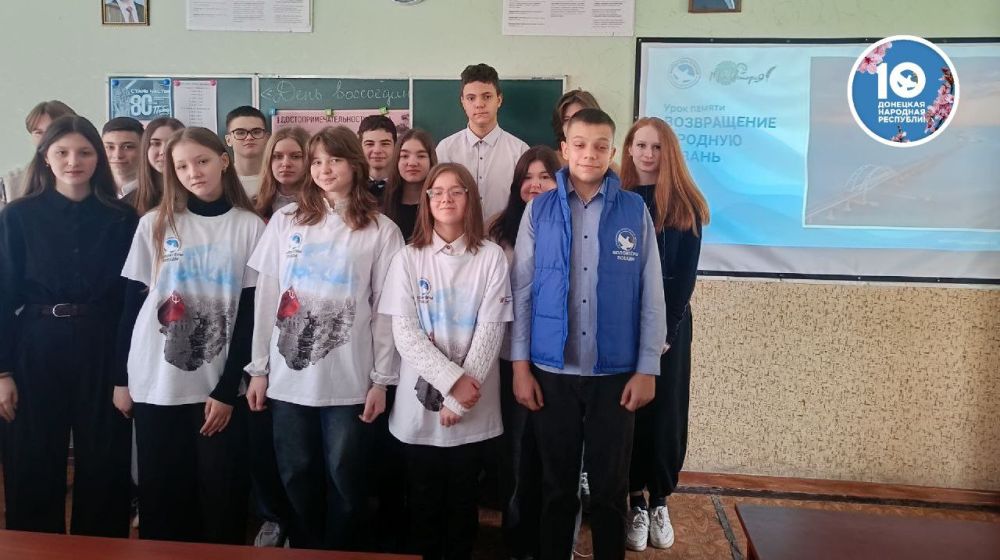 Активисты школьного отряда Волонтеров Победы Донецкой Народной Республики ГБОУ «УВК № 16 Г.О.ДОНЕЦК» провели мероприятие, посвященное событиям Крымской весны, которые произошли в феврале-марте 2014 года и продемонстрировали... Активисты школьного отряда Волонтеров Победы Донецкой Народной Республики ГБОУ «УВК № 16 Г.О.ДОНЕЦК» провели мероприятие, посвященное событиям Крымской весны, которые произошли в феврале-марте 2014 года и продемонстрировали...