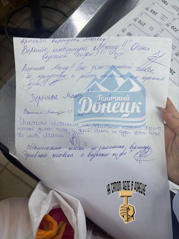 Сообщают, что возле ДонГМУ в магазине стоял небольшой ларек с кофе и бариста Машей, ее решили заменить на кофемашину Сообщают, что возле ДонГМУ в магазине стоял небольшой ларек с кофе и бариста Машей, ее решили заменить на кофемашину