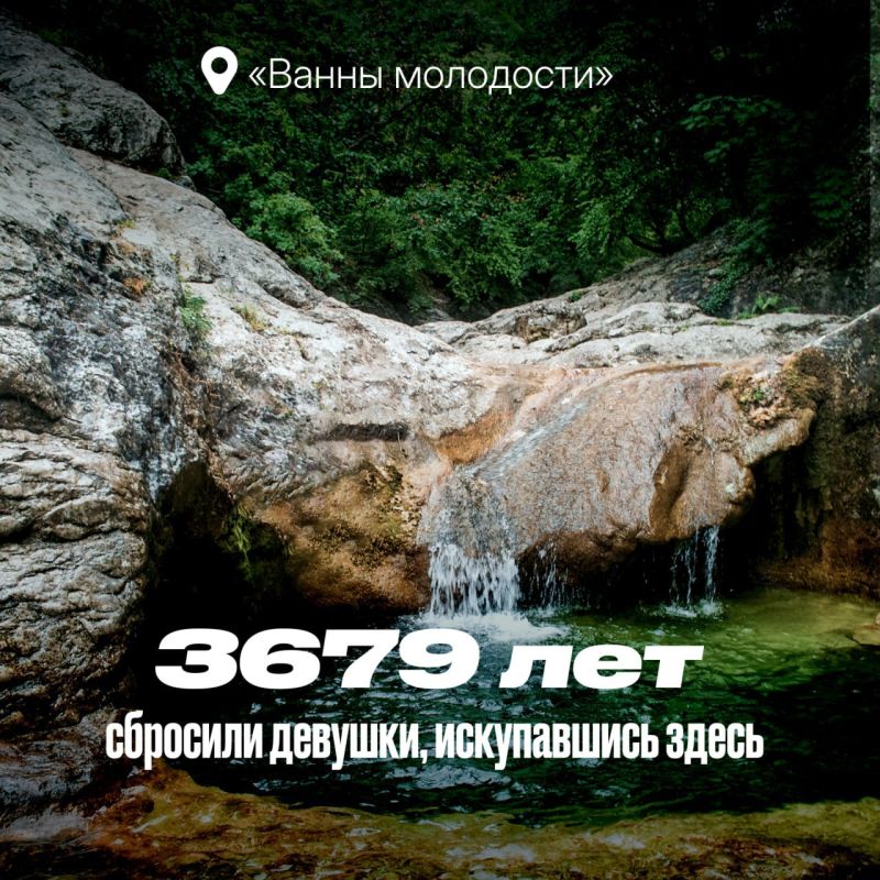 Россия Крым – 11 лет вместе Россия Крым – 11 лет вместе