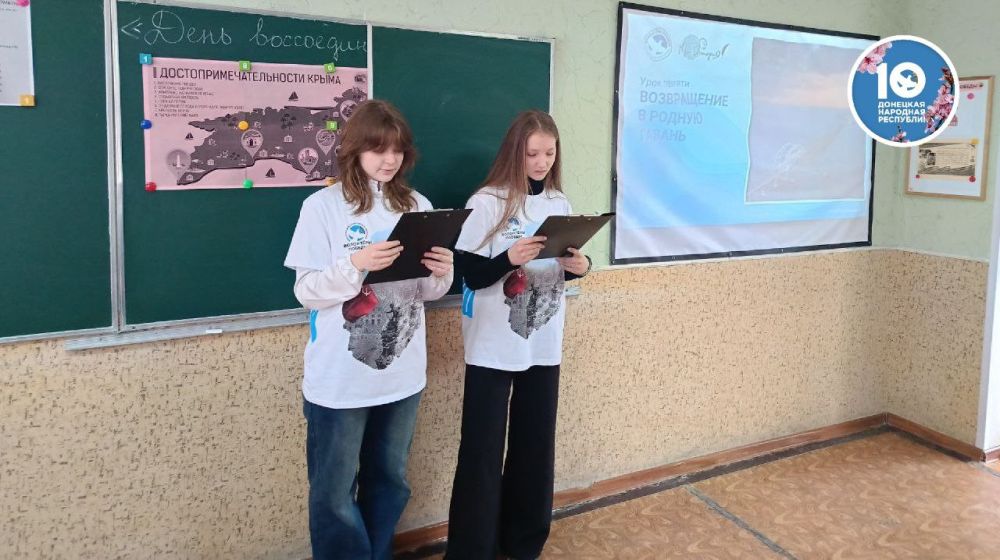 Активисты школьного отряда Волонтеров Победы Донецкой Народной Республики ГБОУ «УВК № 16 Г.О.ДОНЕЦК» провели мероприятие, посвященное событиям Крымской весны, которые произошли в феврале-марте 2014 года и продемонстрировали... Активисты школьного отряда Волонтеров Победы Донецкой Народной Республики ГБОУ «УВК № 16 Г.О.ДОНЕЦК» провели мероприятие, посвященное событиям Крымской весны, которые произошли в феврале-марте 2014 года и продемонстрировали...