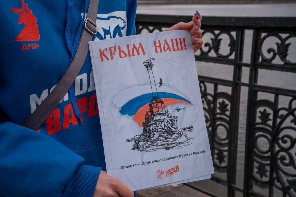 Белый медведь поздравил дончан с Днём воссоединения Крыма с Россией Белый медведь поздравил дончан с Днём воссоединения Крыма с Россией
