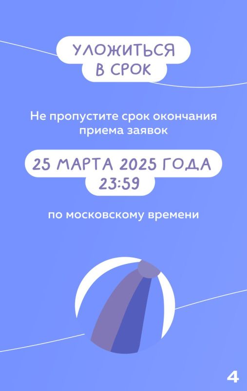 Не успели оглянуться, а уже скоро середина марта Не успели оглянуться, а уже скоро середина марта