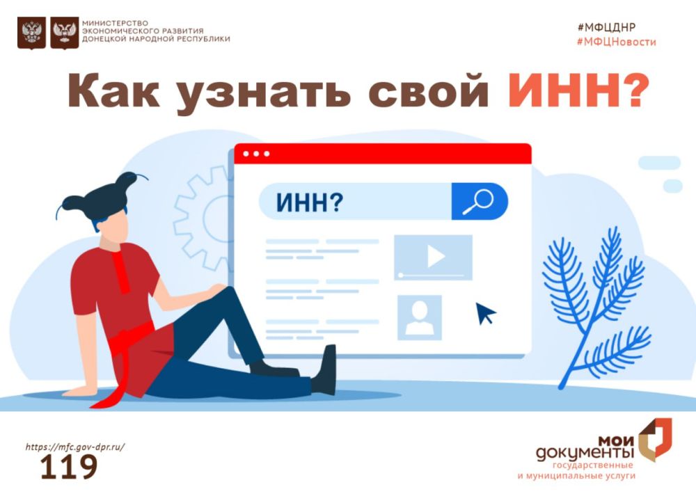 Что такое персональные данные, зачем они нужны мошенникам и как себя защитить, вы можете узнать в наших карточках! Что такое персональные данные, зачем они нужны мошенникам и как себя защитить, вы можете узнать в наших карточках!