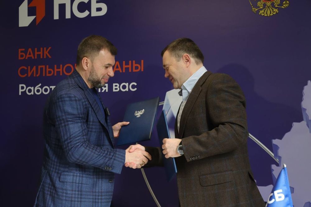 ПСБ сегодня открыл в Донецке первый в России VIP-офис нового формата для обслуживания состоятельных частных клиентов и МСБ ПСБ сегодня открыл в Донецке первый в России VIP-офис нового формата для обслуживания состоятельных частных клиентов и МСБ
