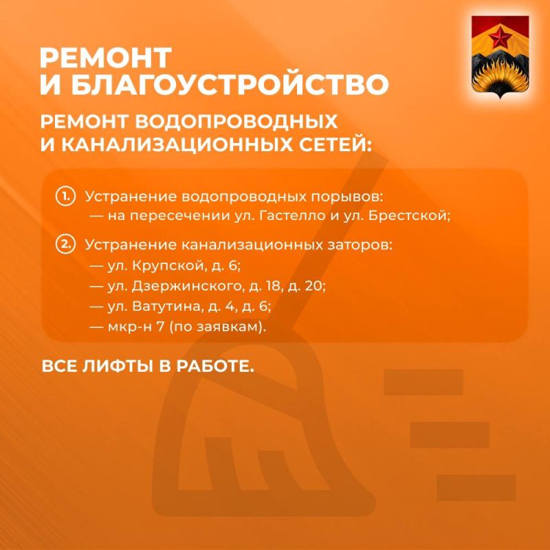 Александр Шатов: Сводка ЖКХ (ремонт и благоустройство) в Шахтерске на 19 марта Александр Шатов: Сводка ЖКХ (ремонт и благоустройство) в Шахтерске на 19 марта