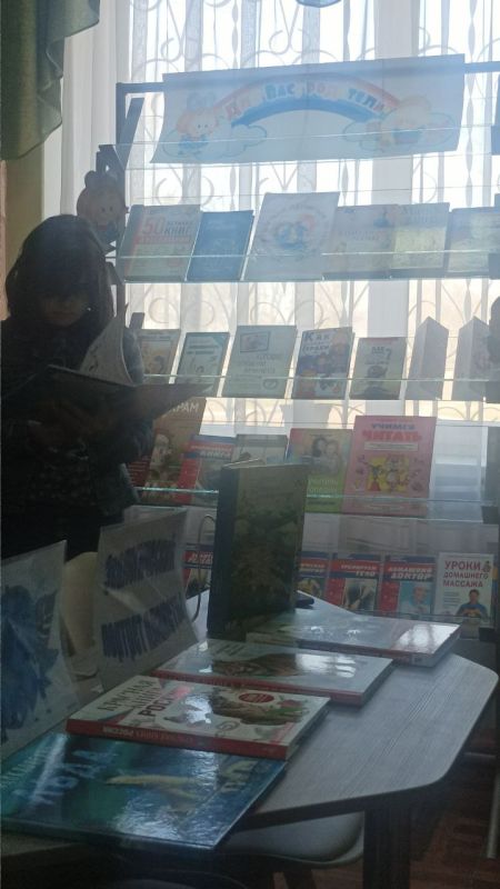 В марте Донская библиотека предлагает своим читателям познакомиться с выставкой-советом В марте Донская библиотека предлагает своим читателям познакомиться с выставкой-советом