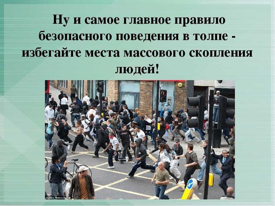 Терроризм в настоящее время является одной из главных угроз безопасности человека в современном мире Терроризм в настоящее время является одной из главных угроз безопасности человека в современном мире