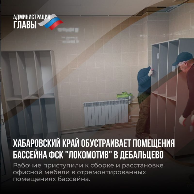 Дайджест новостей о помощи регионов-шефов Дайджест новостей о помощи регионов-шефов